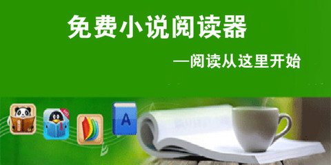 威尼斯APP下载网址